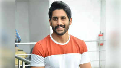 Naga Chaitanya : అల్లు అర్జున్‌కి పోటీగా అక్కినేని నాగ చైత‌న్య‌ కమర్షియల్ యాడ్‌!