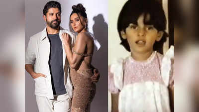 Farhan Akhtar शेर हैं तो सवा शेर है उनकी बीवी Shibani Dandekar, बचपन से अब तक के कारनामे हैं सबूत