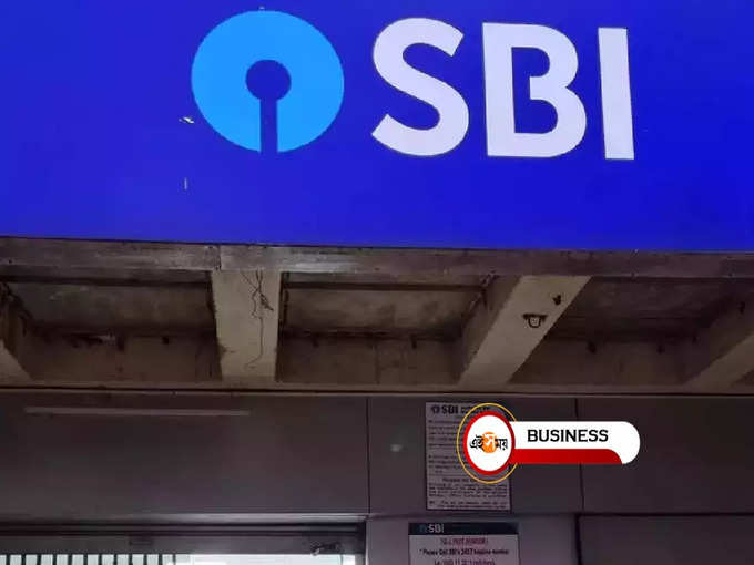 SBI