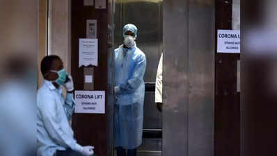 coronavirus updates: करोना: राज्यात आज १२ मृत्युमुखी; दैनंदिन रुग्णसंख्या घटल्याने दिलासा