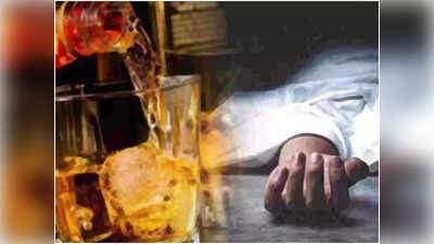Farrukhabad News: आलू पार्टी में अंग्रेजी शराब पीने से 3 दोस्तों की तड़पकर मौत... गांव में मचा कोहराम