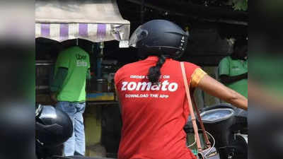 मोठी बातमी! उद्यापासून राज्यातील या शहरात Zomato ची सेवा ३ दिवस बंद राहणार