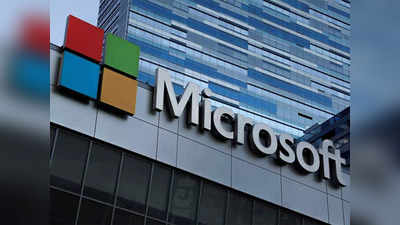 Microsoft: ఫ్రెషర్లకు మైక్రోసాఫ్ట్‌ సూపర్‌ ఛాన్స్‌.. ఈ పోస్టులకు వెంటనే అప్లయ్‌ చేసుకోండి