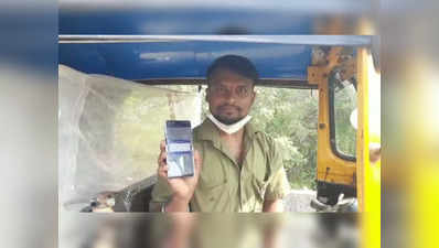 rickshaw driver fined: अजब! रिक्षा चालकाने हेल्मेट न घातल्याने आकारला दंड