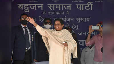 Mayawati: गैर मुस्लिम माफियाओं पर बुलडोज़र और हथौड़ा नहीं चलता है, BJP पर मायावती ने बोला हमला