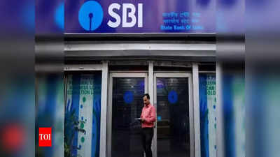 SBI గ్రేట్ లోన్ ఆఫర్.. 21 ఏళ్లు దాటిన వారికి..