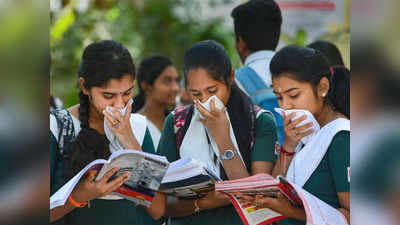 14 लाख से ज्यादा स्टूडेंट्स, 9 हजार से ज्यादा सेंटर, महाराष्ट्र में आज से शुरू हुईं 12वीं की परीक्षाएं