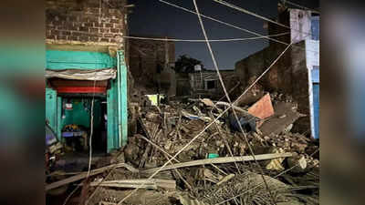 Bhagalpur Blast : बम धमाके से थर्राया भागलपुर, पूरा मकान जमींदोज... 14 लोगों की मौत और 11 लोग जख्मी