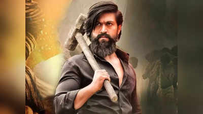 KGF से ज्यादा ग्रैंड होगी KGF 2, ऐक्टर Yash ने बताया इस बार फिल्म में क्या है नया और खास