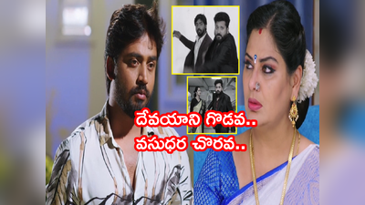 Guppedantha Manasu మార్చి 4 ఎపిసోడ్: కాలేజ్‌లో ఎదురుపడిన జగతి, రిషి.. చిచ్చురాజేసిన దేవయాని