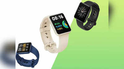 कन्फर्म! भारतात या दिवशी लाँच होणार Redmi Watch 2 Lite, वॉचमध्ये १० दिवसांपर्यंतचा बॅटरी बॅकअप, पाहा फीचर्स