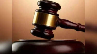 Haryana news: रेप बच्ची के शरीर और समाज की आत्मा के खिलाफ अपराध, हरियाणा की कोर्ट ने ग्रंथी को दी 25 साल की सजा