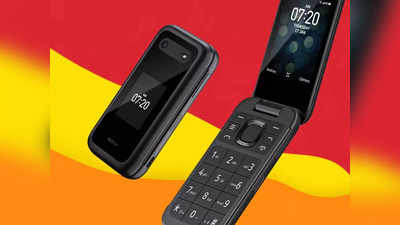 गुपचूप लाँच झाला Nokia चा सर्वात स्वस्त फ्लिप फोन, किंमत १५०० रुपयांपेक्षा कमी