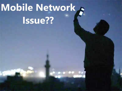 घर पर Mobile Signal कर रहे हैं परेशान तो ऐसे करें समस्या दूर, मिलेगी फर्राटेदार स्पीड