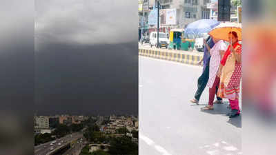 Gujarat Weather Forecast: માર્ચમાં ગુજરાતમાં કાળઝાળ ગરમીની આગાહી વચ્ચે રાજ્યમાં વરસાદની પણ વકી