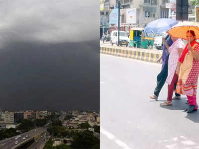 Gujarat Weather Forecast: માર્ચમાં ગુજરાતમાં કાળઝાળ ગરમીની આગાહી વચ્ચે રાજ્યમાં વરસાદની પણ વકી 