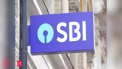 एक गलती और बैंक अकाउंट खाली, बचके रहें इस मैसेज से; SBI की चेतावनी