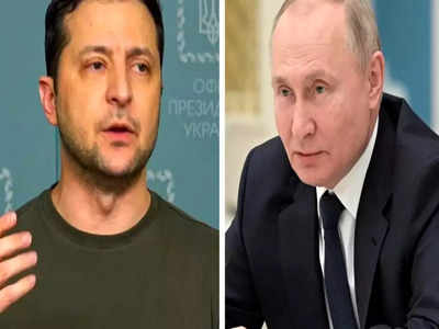 Zelenskyy Challenged Putin: माझ्यासोबत बसा आणि चर्चा करा, झेलेन्स्की यांचं पुतीन यांना खुलं आव्हान