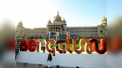 Bengaluru Budget: ಬಿಬಿಎಂಪಿ ಎಲೆಕ್ಷನ್‌ ಹೊಸ್ತಿಲಲ್ಲಿ ಬೆಂಗಳೂರಿಗೆ ಬಂಪರ್‌ ಗಿಫ್ಟ್‌ ಕೊಟ್ರು ಬೊಮ್ಮಾಯಿ!