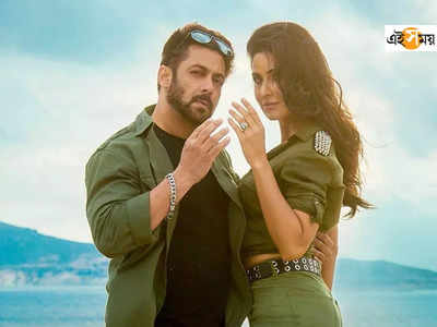 Tiger 3: ভাইজানের ঈদের উপহার, এদিনই মুক্তি পাবে Salman-Katrina-র টাইগার ৩