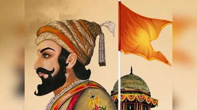 Chhatrapati Shivaji Maharaj Katha : शिवरायाचें आठवावें रूप, शिवरायाचा आठवावा प्रताप;