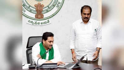 Andhra Pradesh Capital: अमरावती ही आंध्र प्रदेश की इकलौती राजधानी, हाई कोर्ट का आदेश