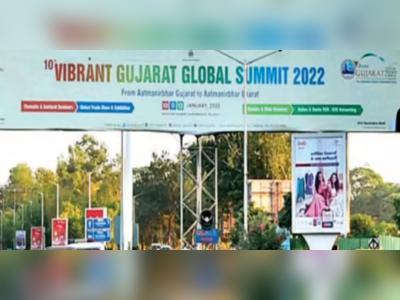 રશિયા અને યુક્રેન વચ્ચે ચાલી રહેલા યુદ્ધના કારણે રદ કરાઈ વાઈબ્રન્ટ ગુજરાત ગ્લોબલ સમિટ 