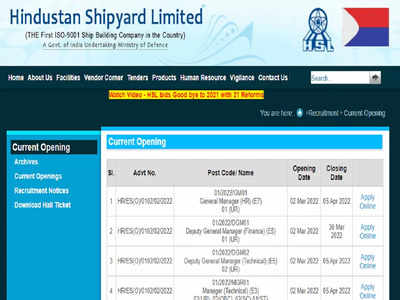 HSL Recruitment 2022: संरक्षण मंत्रालयाअंतर्गत विविध पदांची भरती