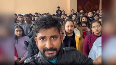 Indian Students Video : प्लीज मोदी जी, प्लीज हमारी हेल्प कीजिए.. नहीं तो हम मारे जाएंगे, यूक्रेन में फंसे छात्रों की गुहार