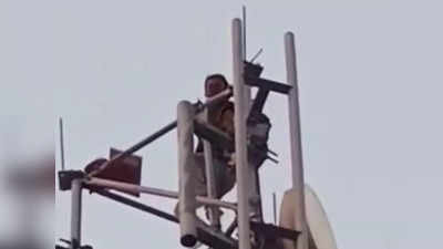 Bhind News : मां ने नशे के लिए नहीं दिए पैसे, टावर पर चढ़ाकर युवक ने जमकर किया हंगामा