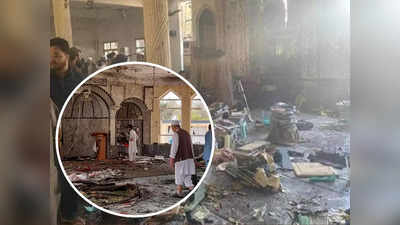 नमाज सुरू असताना मशिदीत बॉम्बस्फोट; ४६ लोकांचा मृत्यू