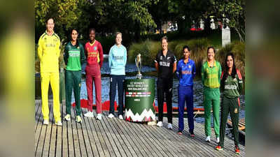 Womens Cricket World Cup: पिछले विजेताओं, उप-विजेताओं की पूरी लिस्ट, देखें यहां