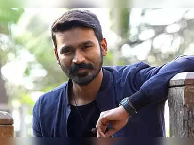 Dhanush:அந்த பொண்ணு சரிபட்டு வருமா?: சந்தேகப்பட்ட தனுஷ்