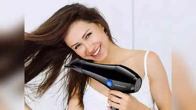 அட்டசமான hair dryer’கள் இப்போது வெறும் 1000 ரூபாயில்.