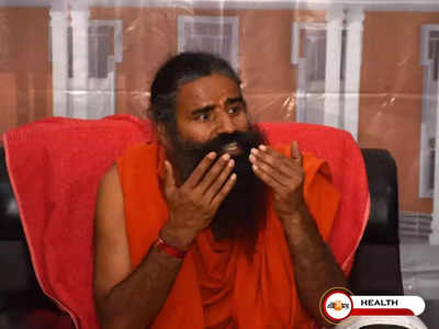 Baba Ramdev Tips: সবসময় ফিট ও সতেজ থাকতে চান? মেনে চলুন বাবা রামদেবের এই পরামর্শ!