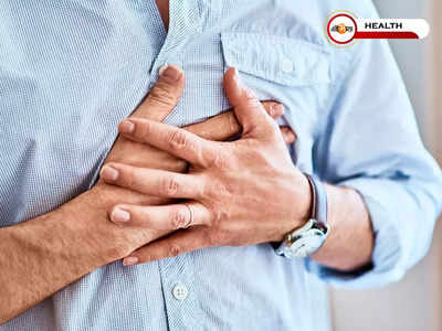 Heart Disease: বুকে ব্যথা, ক্লান্তি? হতে পারে হার্টের ভালবের রোগ!