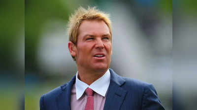 Shane Warne: ಆಸ್ಟ್ರೇಲಿಯಾದ ದಿಗ್ಗಜ ಲೆಗ್‌ ಸ್ಪಿನ್ನರ್‌ ಶೇನ್‌ ವಾರ್ನ್‌ ನಿಧನ!