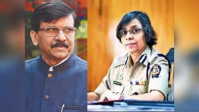 IPS Rashmi Shukla आईपीएस अधिकारी रश्मि शुक्ला ने खड़से और राउत के फोन टैप करवाए- मुंबई पुलिस