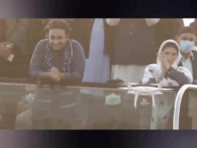 Pakistan Video : पाकिस्तान की पूर्व पीएम बेनजीर भुट्टो की बेटी आसिफा बजा रही थीं तालियां, अचानक ड्रोन ने मारी जोरदार टक्कर !
