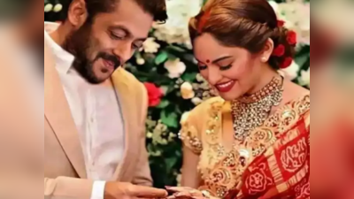 Salman Khan સાથે નકલી લગ્નના ફોટા પર સોનાક્ષી સિન્હાએ યુઝર્સને સંભળાવ્યુ ખરૂ ખોટુ