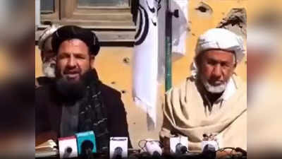 Pakistani Wheat : कंगाल पाकिस्तान के घटिया क्वालिटी के गेहूं देख भड़का तालिबान, कहा- भारत ने भेजा बेहतरीन अनाज
