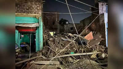 Bhagalpur Blast News : भागलपुर के जिस घर में ब्लास्ट से हुई 14 मौतें, चौदह साल पहले भी वहीं हुआ था धमाका, गई थी इतने लोग की जान