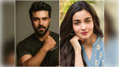 Alia Bhatt : మరోసారి రామ్ చరణ్‌తో ఆలియా భట్.. అసలు ట్విస్ట్ అదే! 