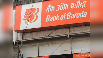 Bank Of Baroda Recruitment: बँक ऑफ बडोदात विविध पदांवर भरती