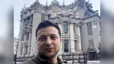 Volodymyr Zelenskyy: वोलोदिमीर झेलेन्स्की कुठे आहेत? युक्रेनच्या माजी पंतप्रधानांनी केला खुलासा
