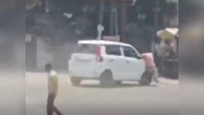 Viral Video: ತಾರಕಕ್ಕೇರಿದ ಗಲಾಟೆ... ಬಾನೆಟ್‌ನಲ್ಲಿ ವ್ಯಕ್ತಿ ನೇತಾಡುತ್ತಿದ್ದರೂ ಕಾರು ಚಲಾಯಿಸಿದ ಯುವಕ!