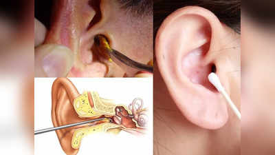 Ear wax removal tip: कान का मैल तुरंत निकलेगा बाहर, Harvard ने बताया जिद्दी मैल को निकालने का आसान उपाय