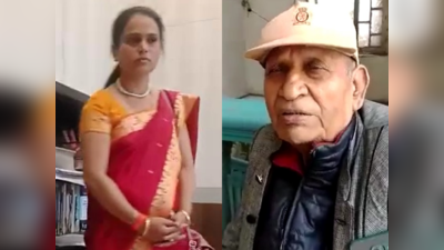 Unique Wedding In Ujjain: 82 के उम्र में बाबा ले आए 36 की दुल्हन, बोले- बनेंगे एक दूसरे का सहारा