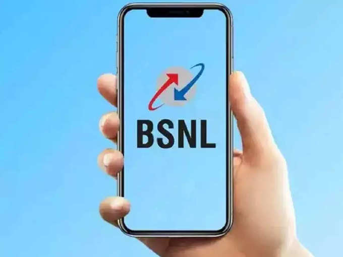 ​BSNL चा ३९७ रुपयांचा प्लान