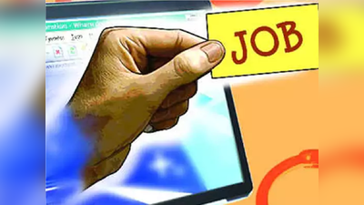 Rajasthan news : बेरोजगार को ठगा, रेलवे में जॉब दिलाने ने किया वादा, फिर 10 लाख ले उड़ा